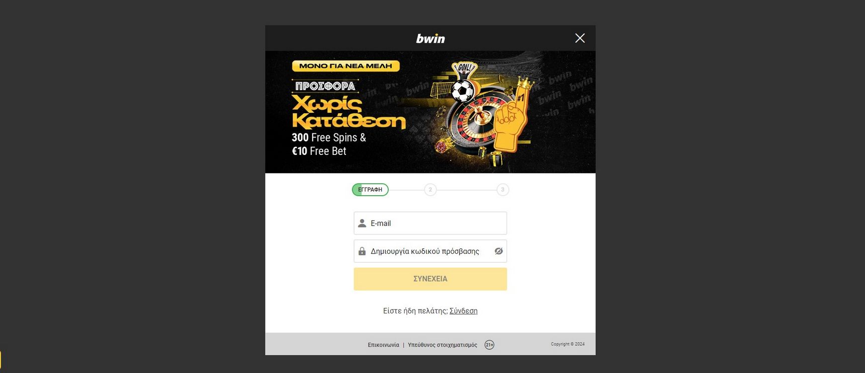 Bwin Bewertung (Mai 2025)