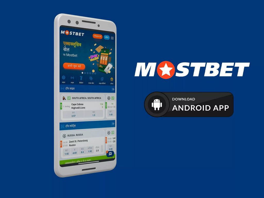 Mostbet: Jogos de azar de classe mundial agora em Portugal!